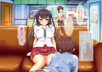 [H9] Soku Ecchi Series Daiichidan Kiss Ren Fhentai - Page 14