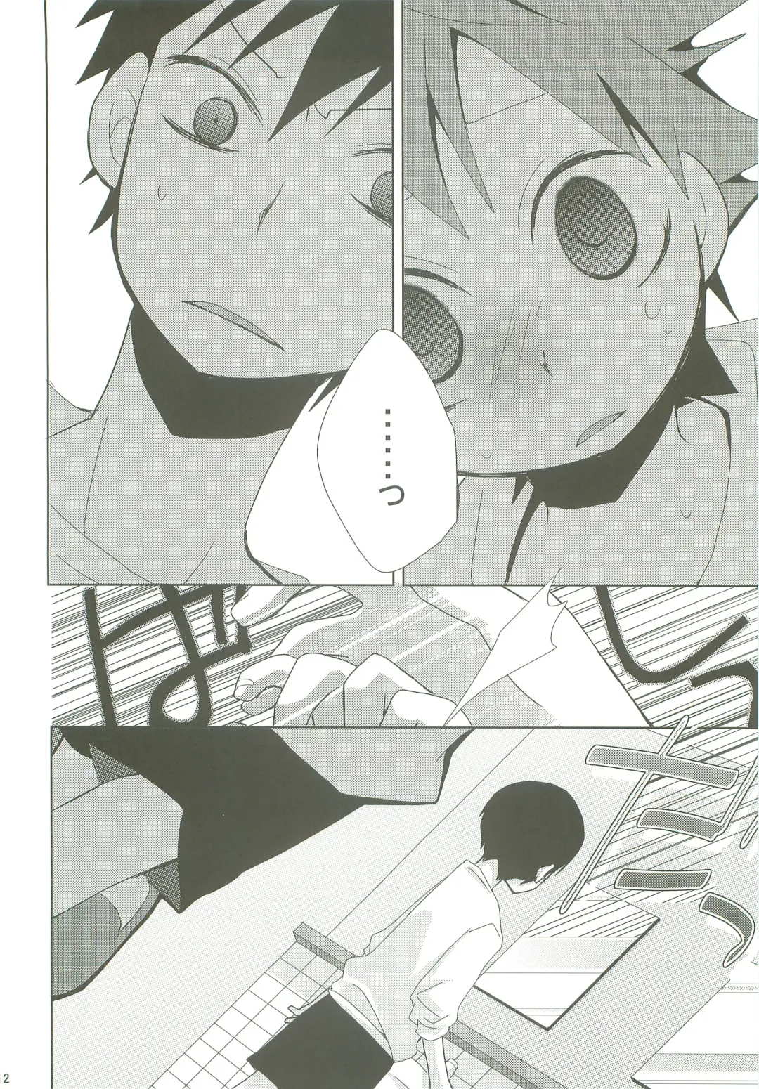 [Ayana Rio] LOOKING!! Fhentai - Page 11