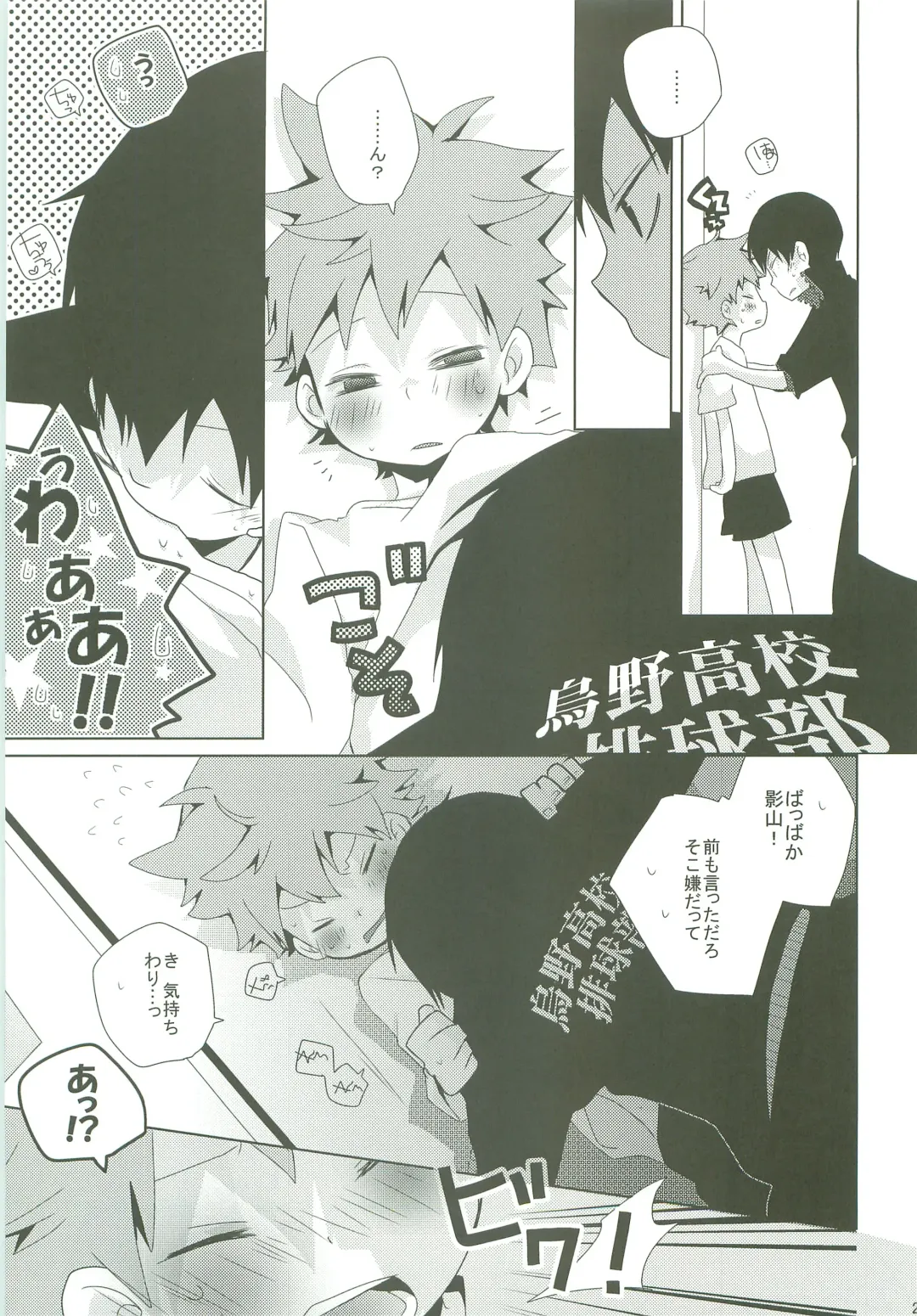 [Ayana Rio] LOOKING!! Fhentai - Page 28