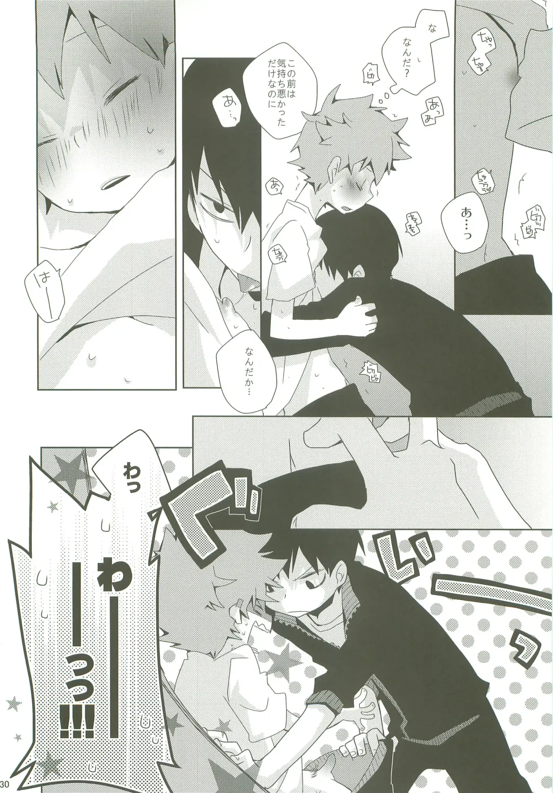 [Ayana Rio] LOOKING!! Fhentai - Page 29