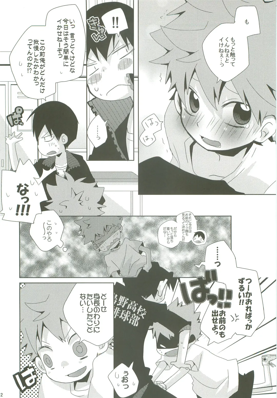 [Ayana Rio] LOOKING!! Fhentai - Page 31