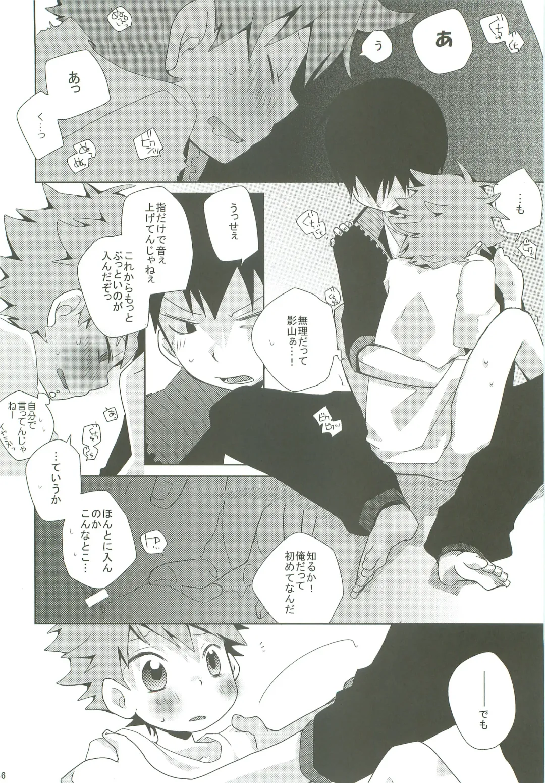 [Ayana Rio] LOOKING!! Fhentai - Page 35