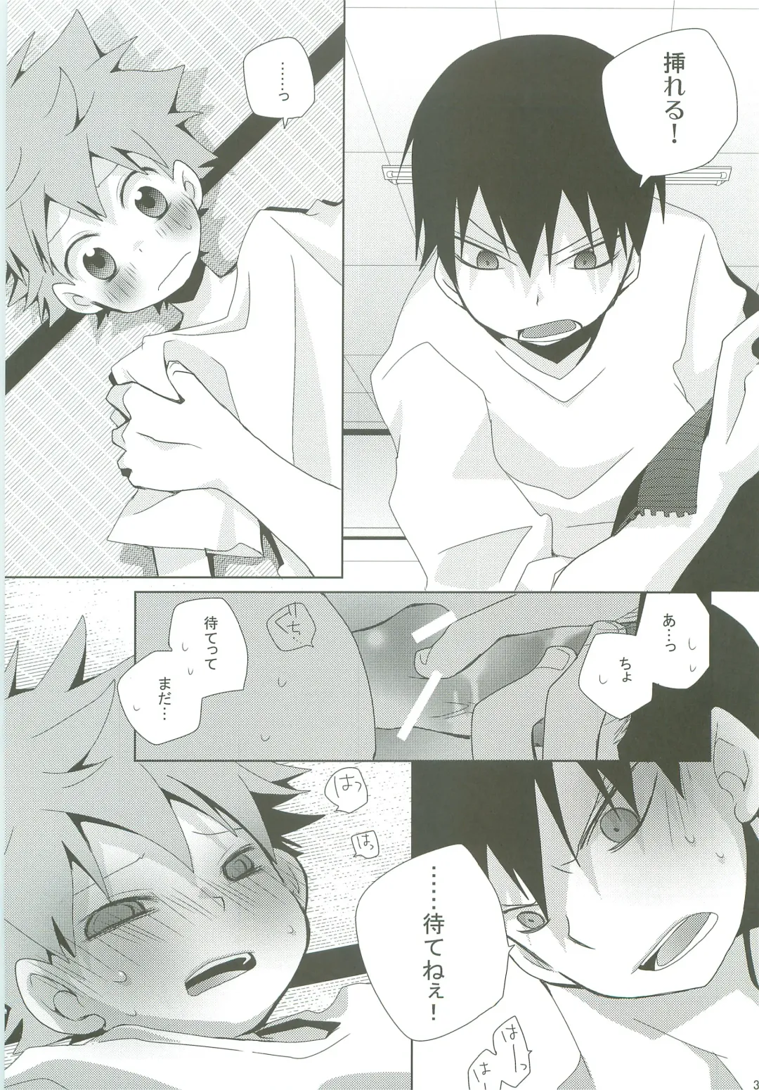 [Ayana Rio] LOOKING!! Fhentai - Page 36