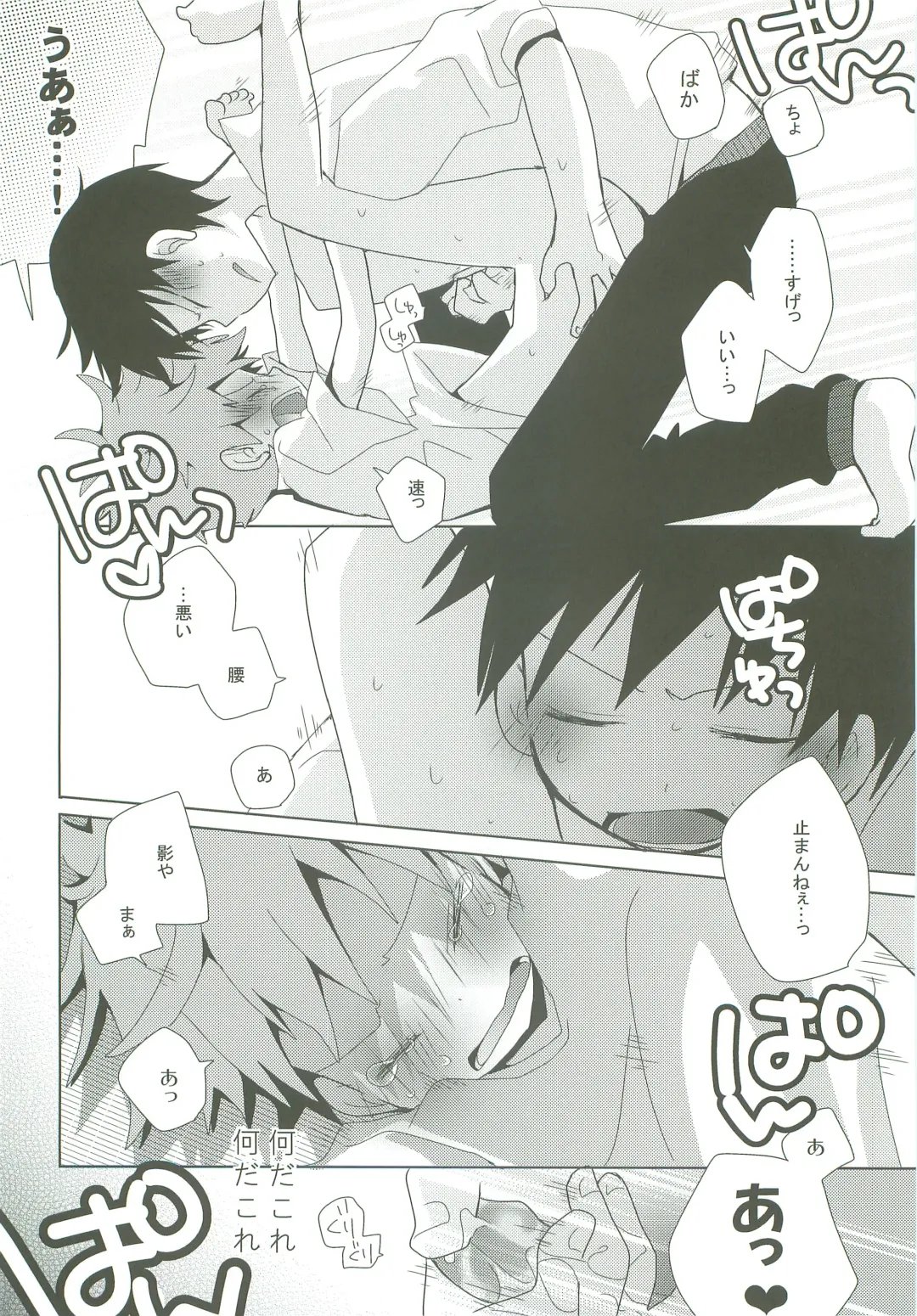 [Ayana Rio] LOOKING!! Fhentai - Page 43