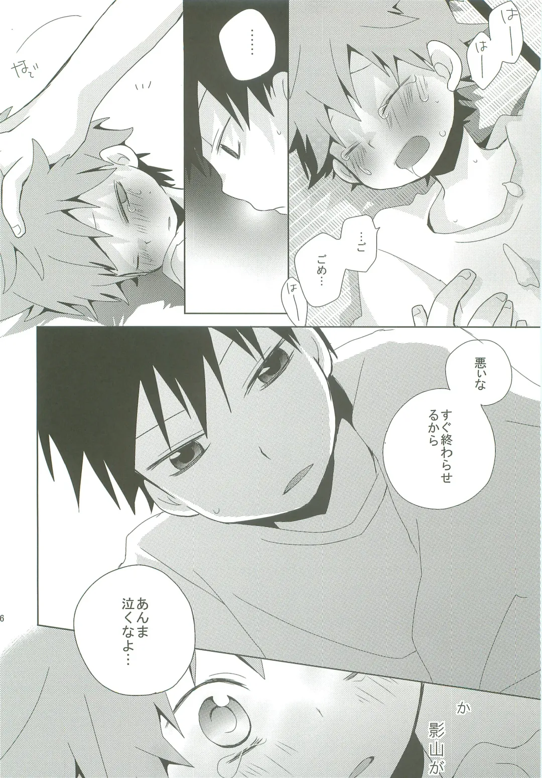 [Ayana Rio] LOOKING!! Fhentai - Page 45