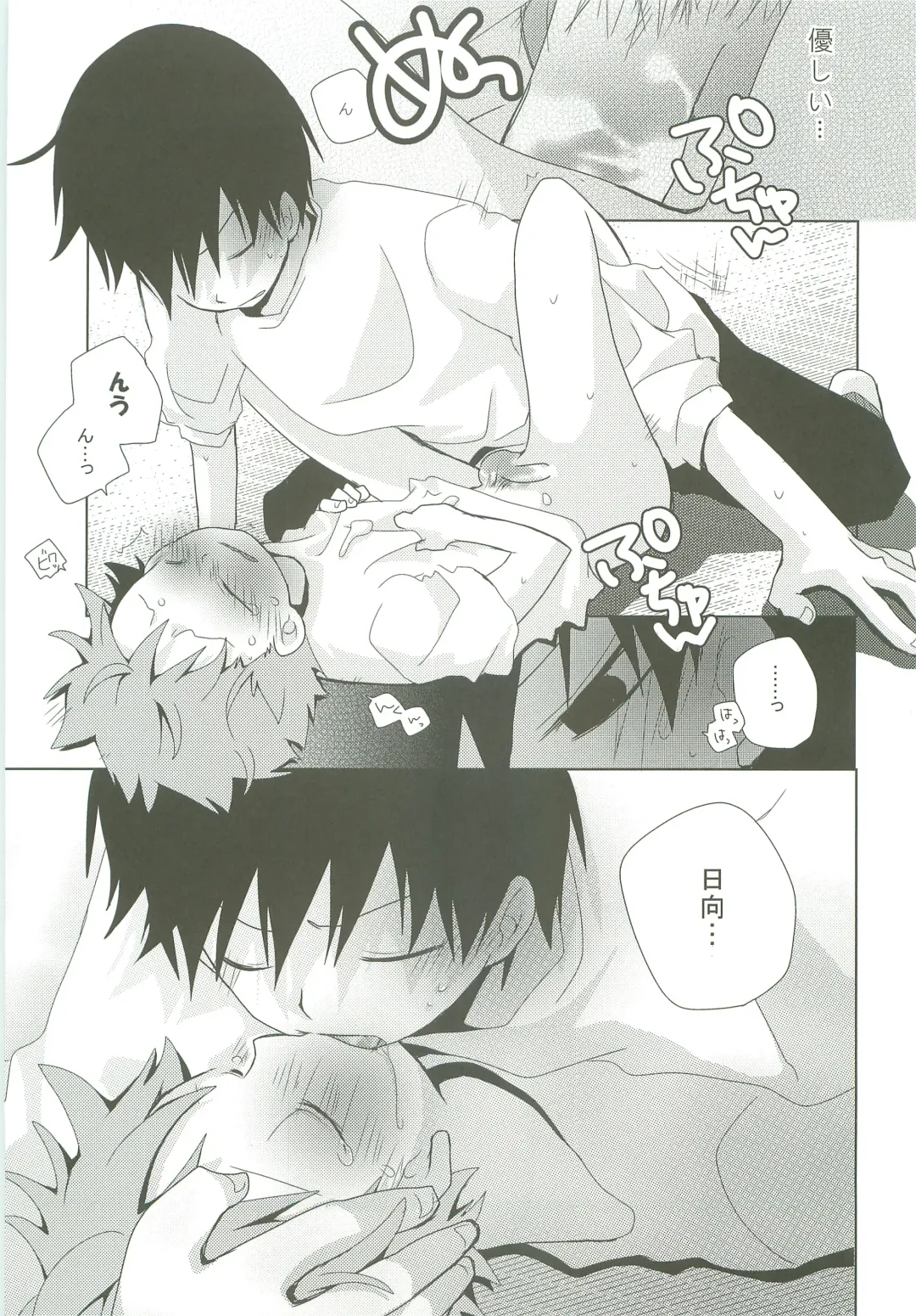 [Ayana Rio] LOOKING!! Fhentai - Page 46