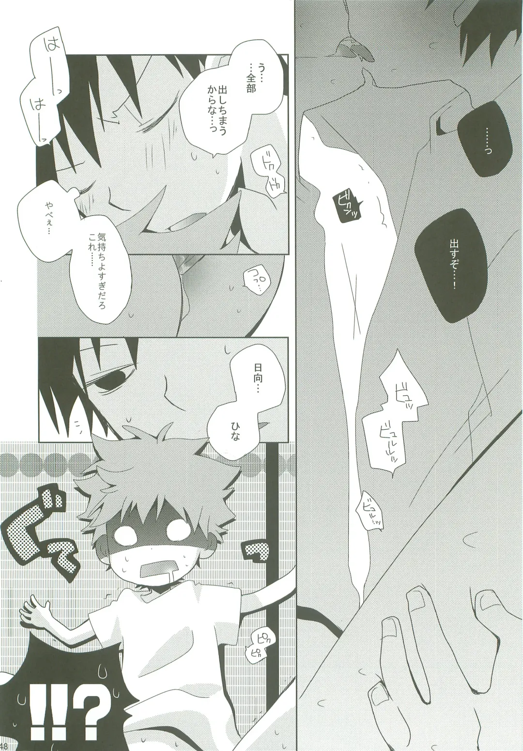 [Ayana Rio] LOOKING!! Fhentai - Page 47