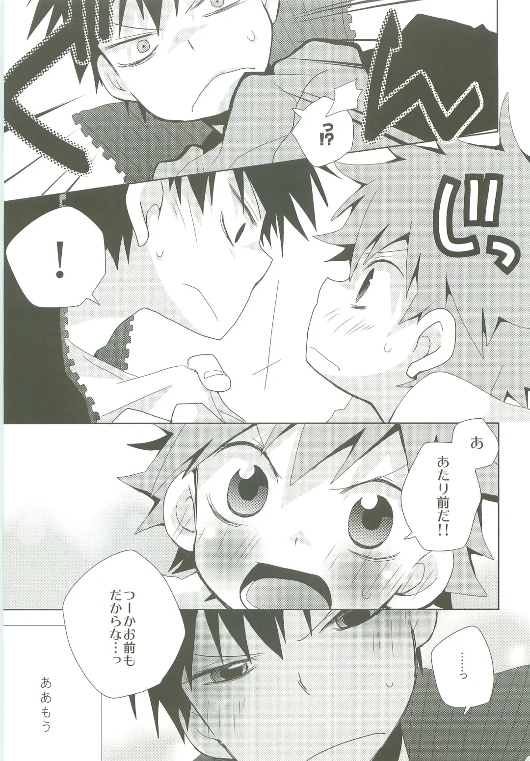 [Ayana Rio] LOOKING!! Fhentai - Page 52