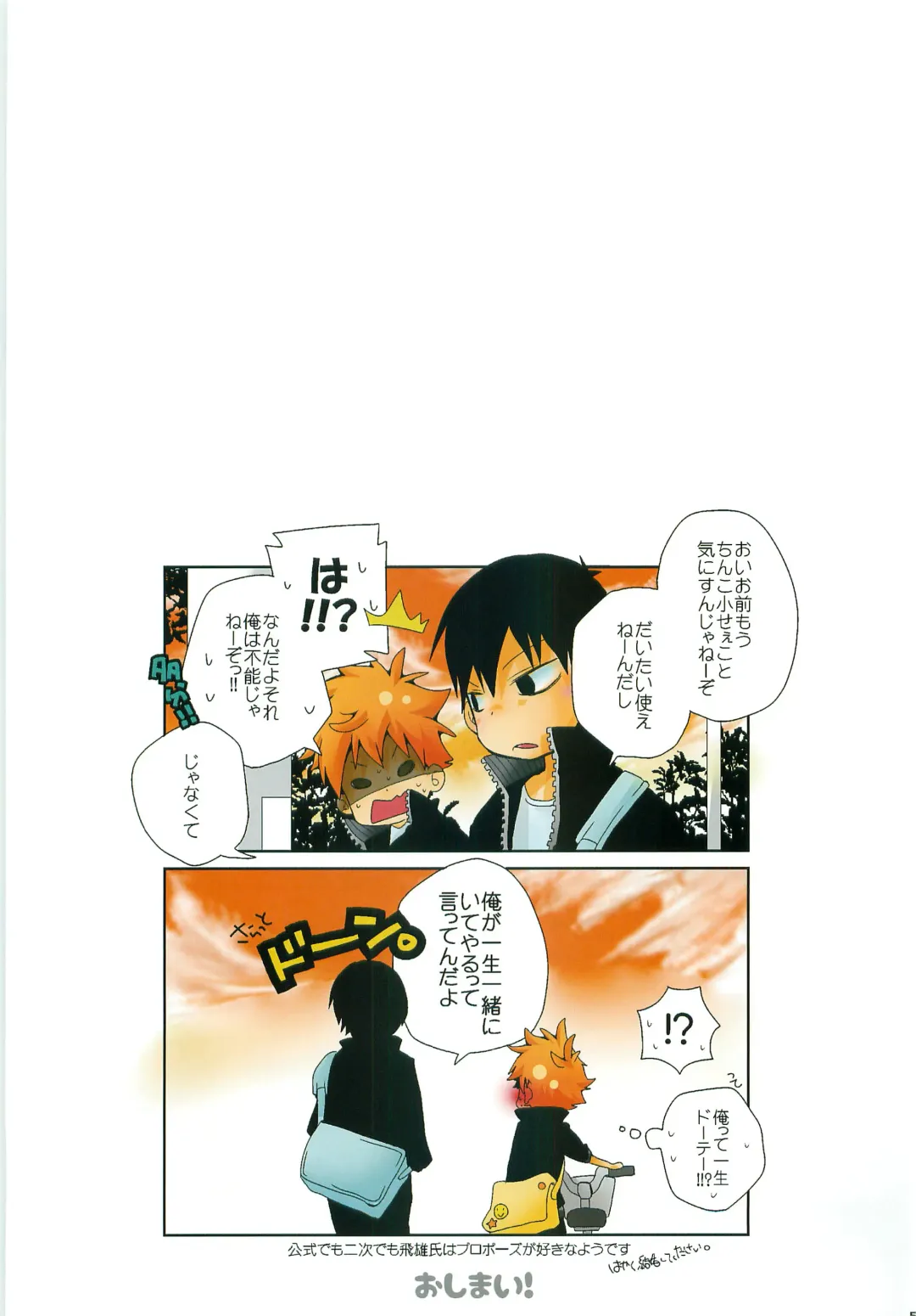 [Ayana Rio] LOOKING!! Fhentai - Page 56