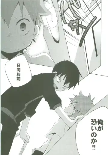 [Ayana Rio] LOOKING!! Fhentai - Page 18