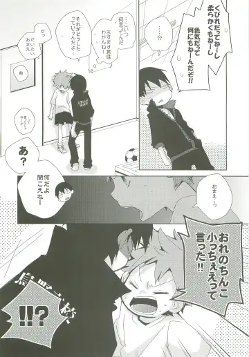 [Ayana Rio] LOOKING!! Fhentai - Page 21