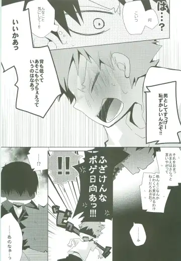 [Ayana Rio] LOOKING!! Fhentai - Page 22