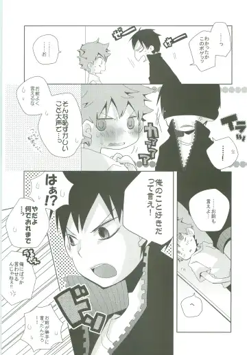 [Ayana Rio] LOOKING!! Fhentai - Page 24