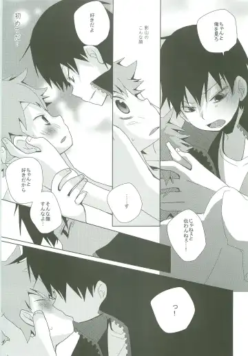 [Ayana Rio] LOOKING!! Fhentai - Page 26