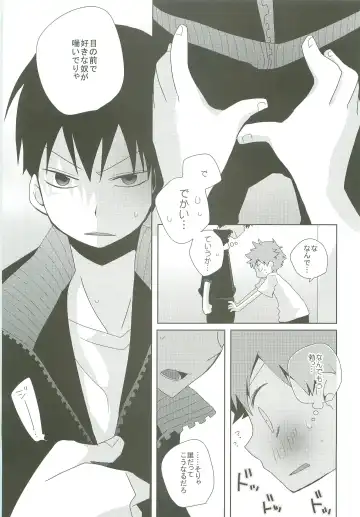 [Ayana Rio] LOOKING!! Fhentai - Page 32