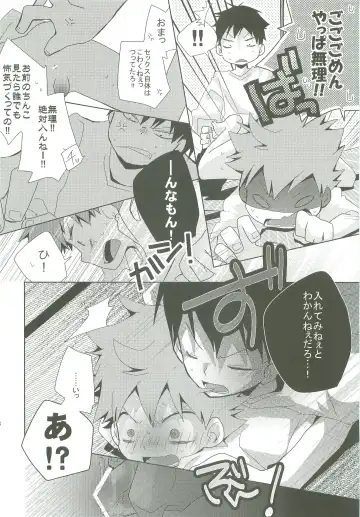 [Ayana Rio] LOOKING!! Fhentai - Page 37