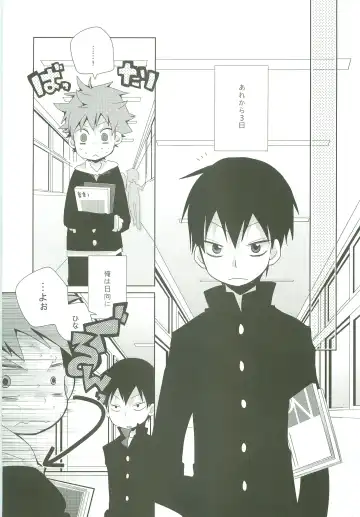 [Ayana Rio] LOOKING!! Fhentai - Page 4