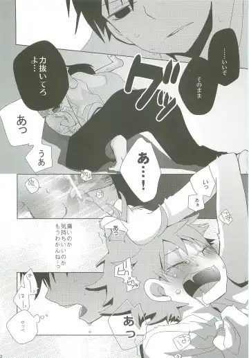 [Ayana Rio] LOOKING!! Fhentai - Page 41