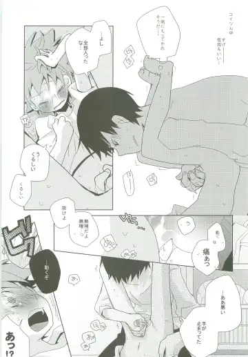 [Ayana Rio] LOOKING!! Fhentai - Page 42