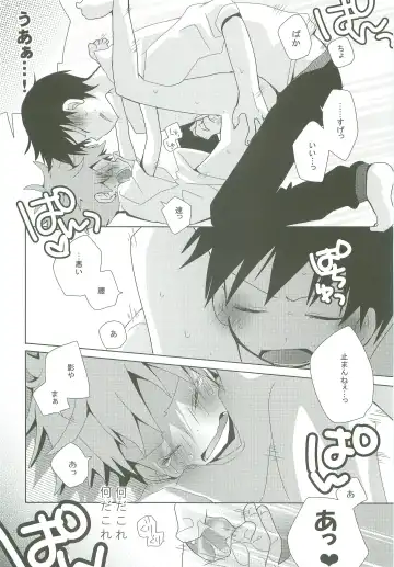 [Ayana Rio] LOOKING!! Fhentai - Page 43