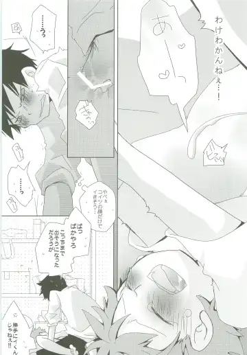 [Ayana Rio] LOOKING!! Fhentai - Page 44