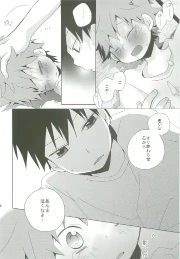 [Ayana Rio] LOOKING!! Fhentai - Page 45