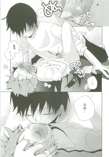 [Ayana Rio] LOOKING!! Fhentai - Page 46