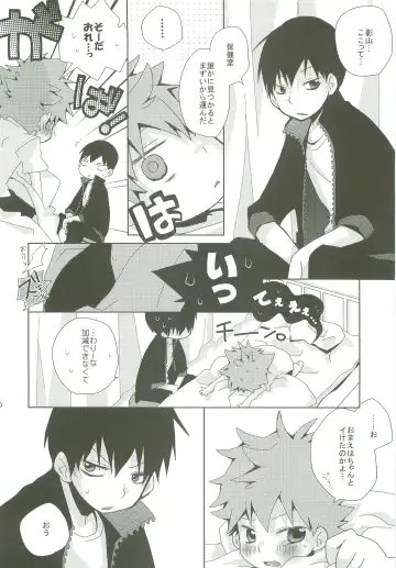 [Ayana Rio] LOOKING!! Fhentai - Page 49