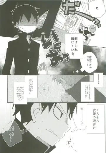 [Ayana Rio] LOOKING!! Fhentai - Page 5