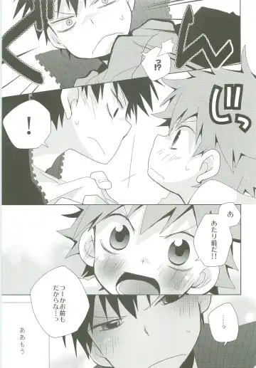 [Ayana Rio] LOOKING!! Fhentai - Page 52