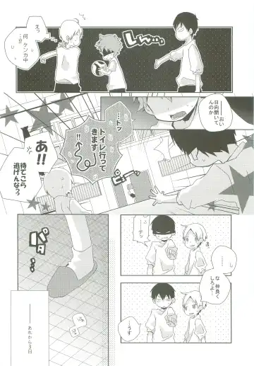 [Ayana Rio] LOOKING!! Fhentai - Page 7