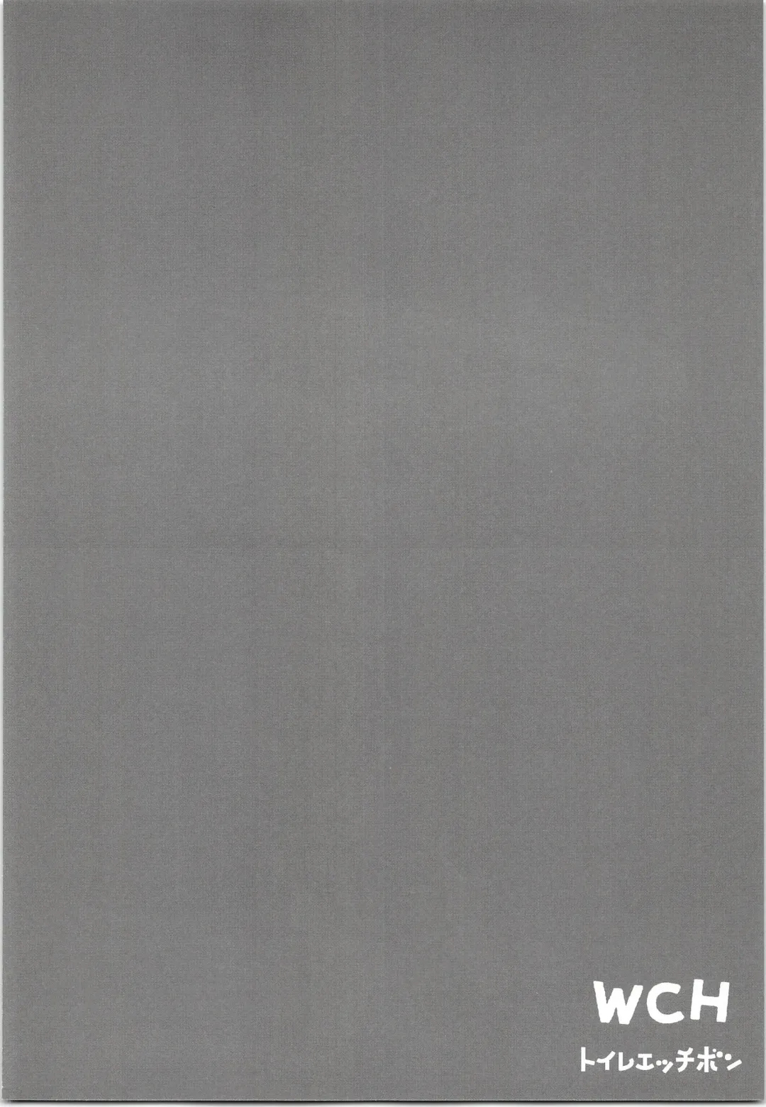 [Ayana Rio] WCH Fhentai - Page 3