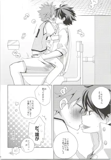 [Ayana Rio] WCH Fhentai - Page 13