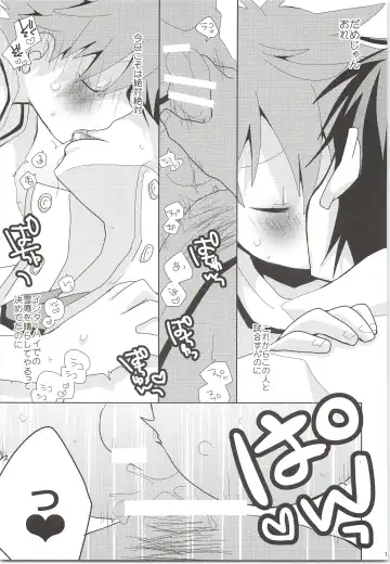 [Ayana Rio] WCH Fhentai - Page 14