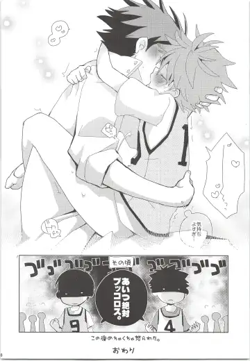 [Ayana Rio] WCH Fhentai - Page 15