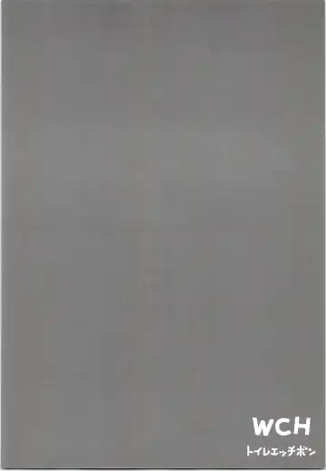 [Ayana Rio] WCH Fhentai - Page 3