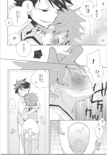 [Ayana Rio] WCH Fhentai - Page 5