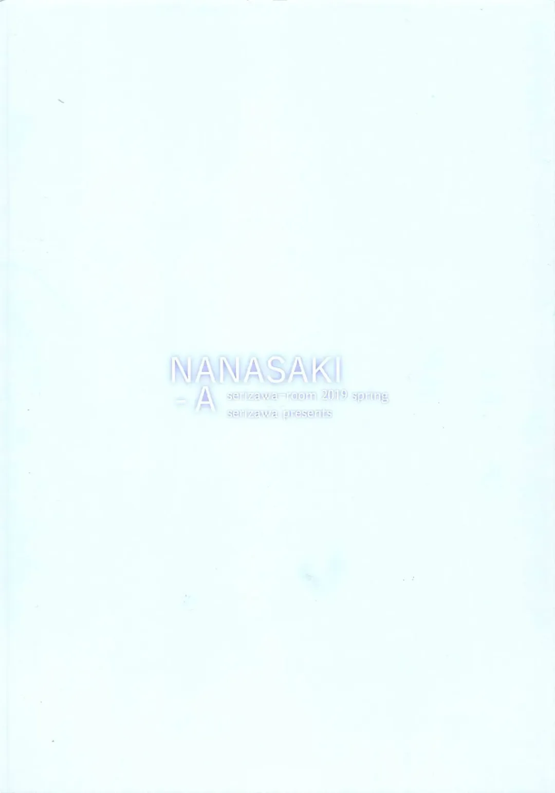 [Serizawa] NANASAKI-A Fhentai - Page 14