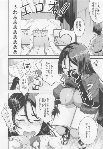 [Otabe Sakura] Haha dake o Miteite Fhentai - Page 4