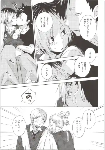 [Tomoharu] HOW to PLAY Bonus stage Fhentai - Page 14