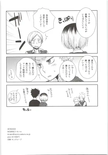 [Tomoharu] HOW to PLAY Bonus stage Fhentai - Page 33