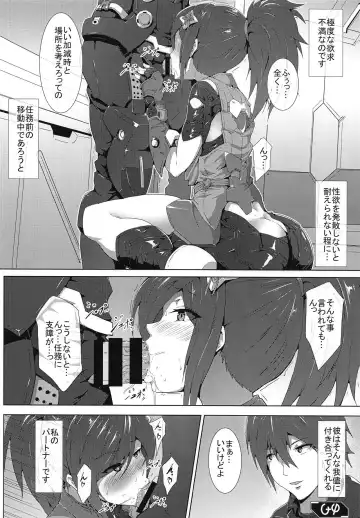 [Nandz] Ouka Inran Fhentai - Page 5