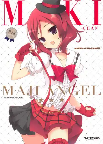 Read [Takashina At Masato] MAKICHAN MAJI ANGEL - Fhentai