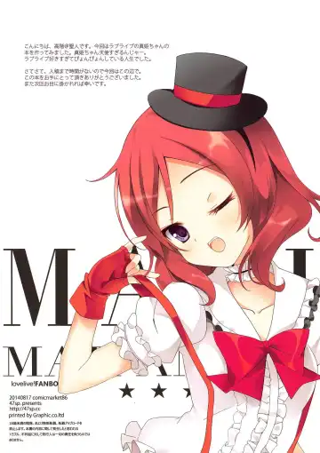 [Takashina At Masato] MAKICHAN MAJI ANGEL Fhentai - Page 13