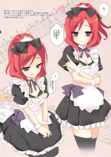 [Takashina At Masato] MAKICHAN MAJI ANGEL Fhentai - Page 7