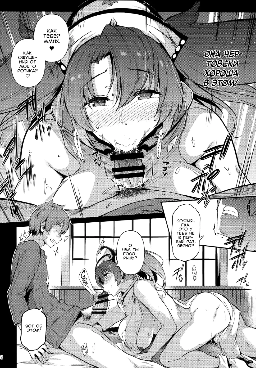 [Kuronomiki] Zeen no Seijo | Zeyen Priestess Fhentai - Page 7