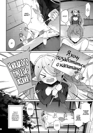 [Kuronomiki] Zeen no Seijo | Zeyen Priestess Fhentai - Page 31