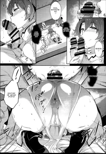 [Kuronomiki] Zeen no Seijo | Zeyen Priestess Fhentai - Page 8