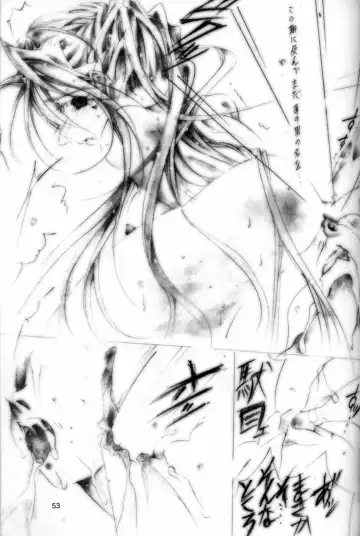 [Tada Atsunori] Fujishima Spirits 2 Fhentai - Page 52