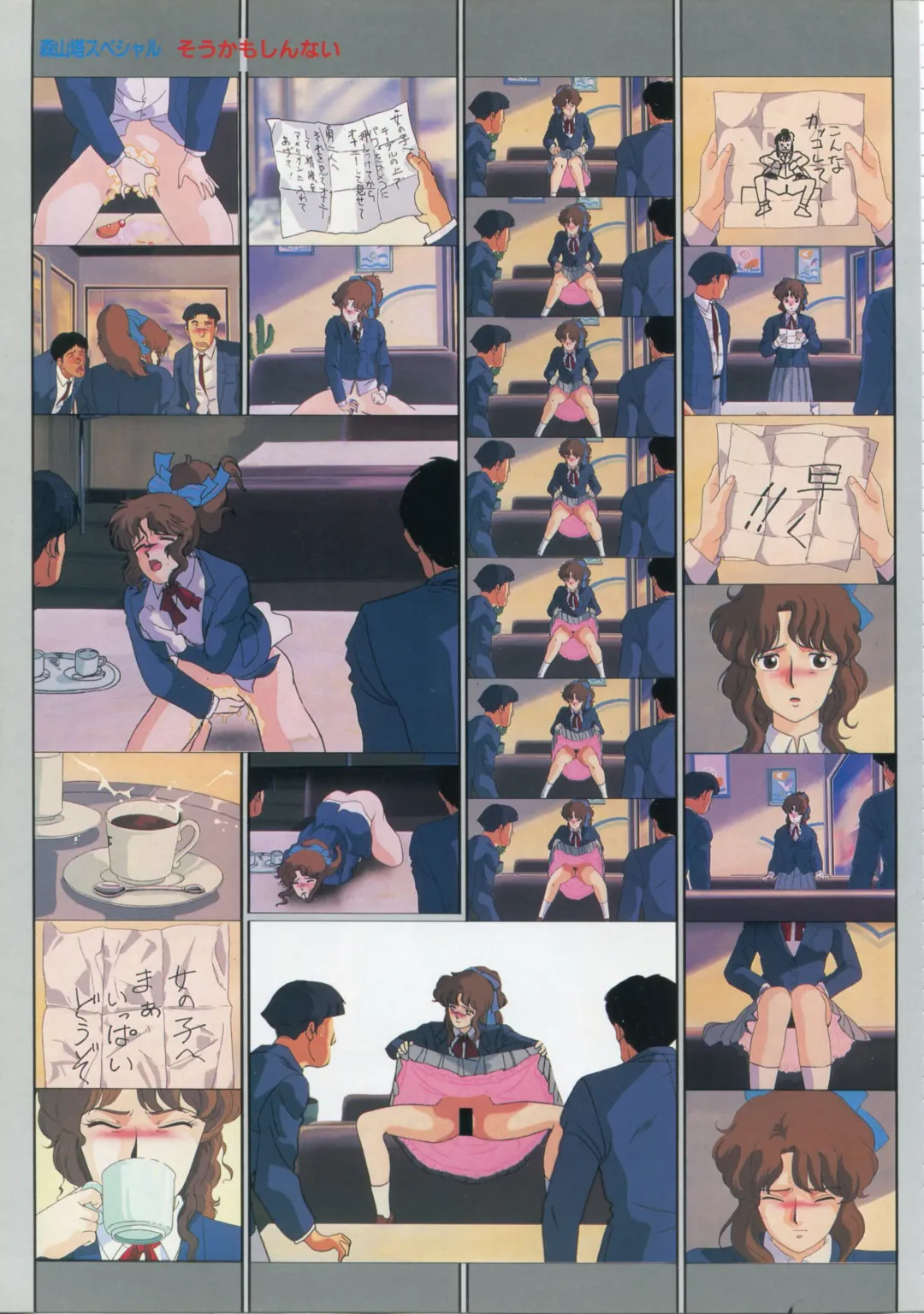 [Kazuneko - Nekojima Lei - Yamamoto Naoki] Bishoujo Anime Daizenshuu - Adult Animation Video Catalog 1991 Fhentai - Page 31